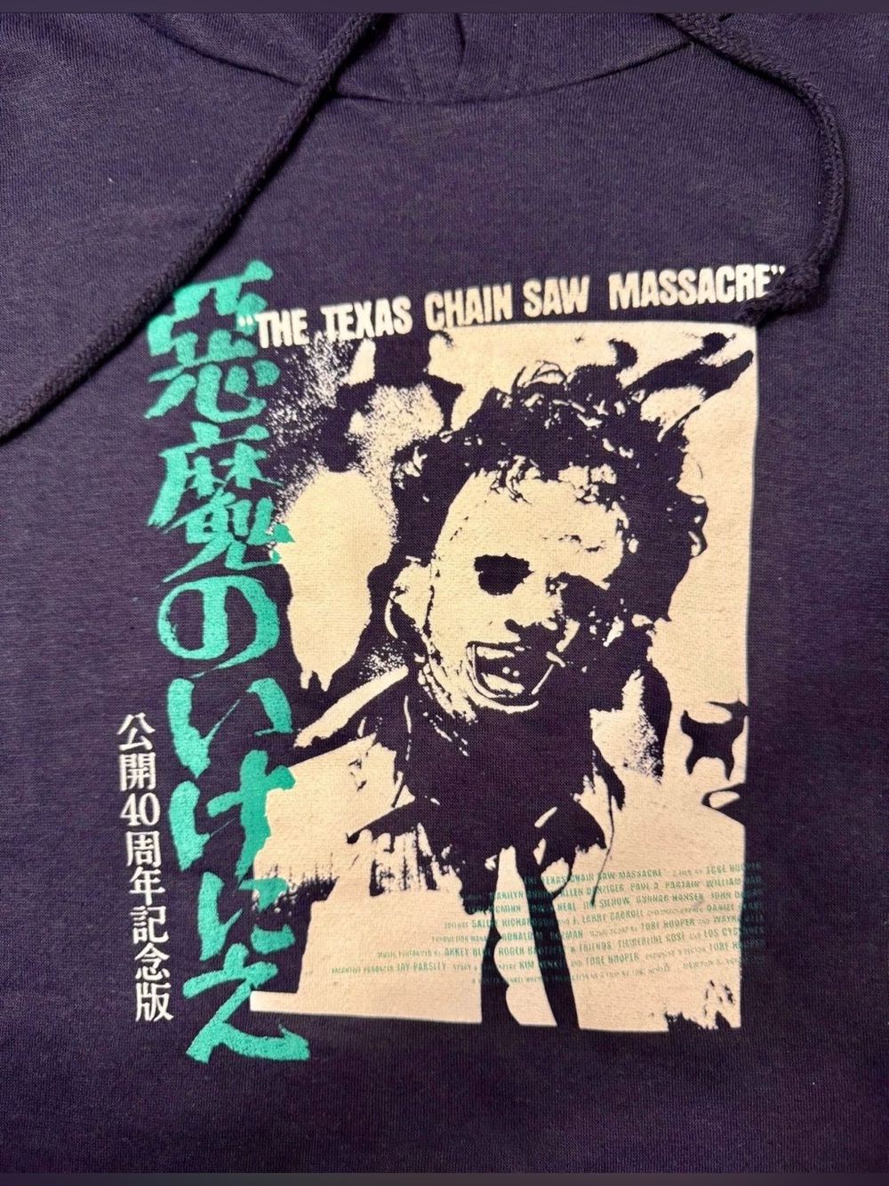 The Texas Chain Saw Massacre "悪魔のいけにえ" 40th Anniversary Japanese Release Edition